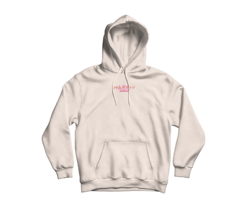Sayo Bus Stop (Color) Hoodie