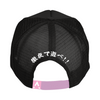 Gaming Trucker Hat