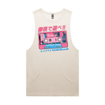 Lo-fi Vibes Tank *PRE-ORDER*