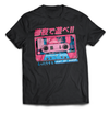 Lo-fi Vibes Shirt *PRE-ORDER*