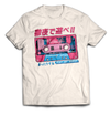 Lo-fi Vibes Shirt *PRE-ORDER*