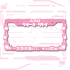 Boba License Plate Frame V2