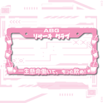 Boba License Plate Frame V2