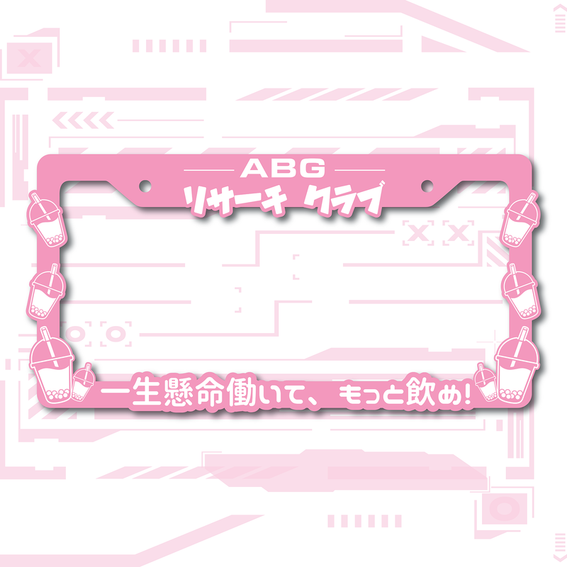 Boba License Plate Frame V2